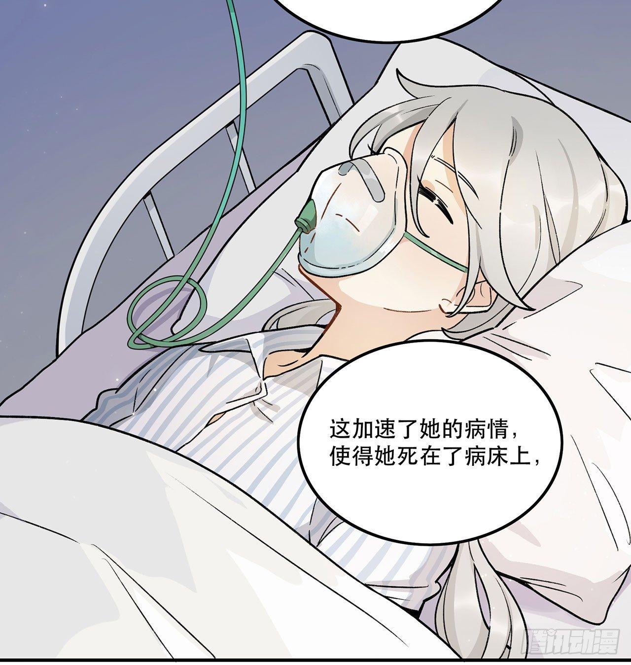 医院志愿者(1/2)-第104话