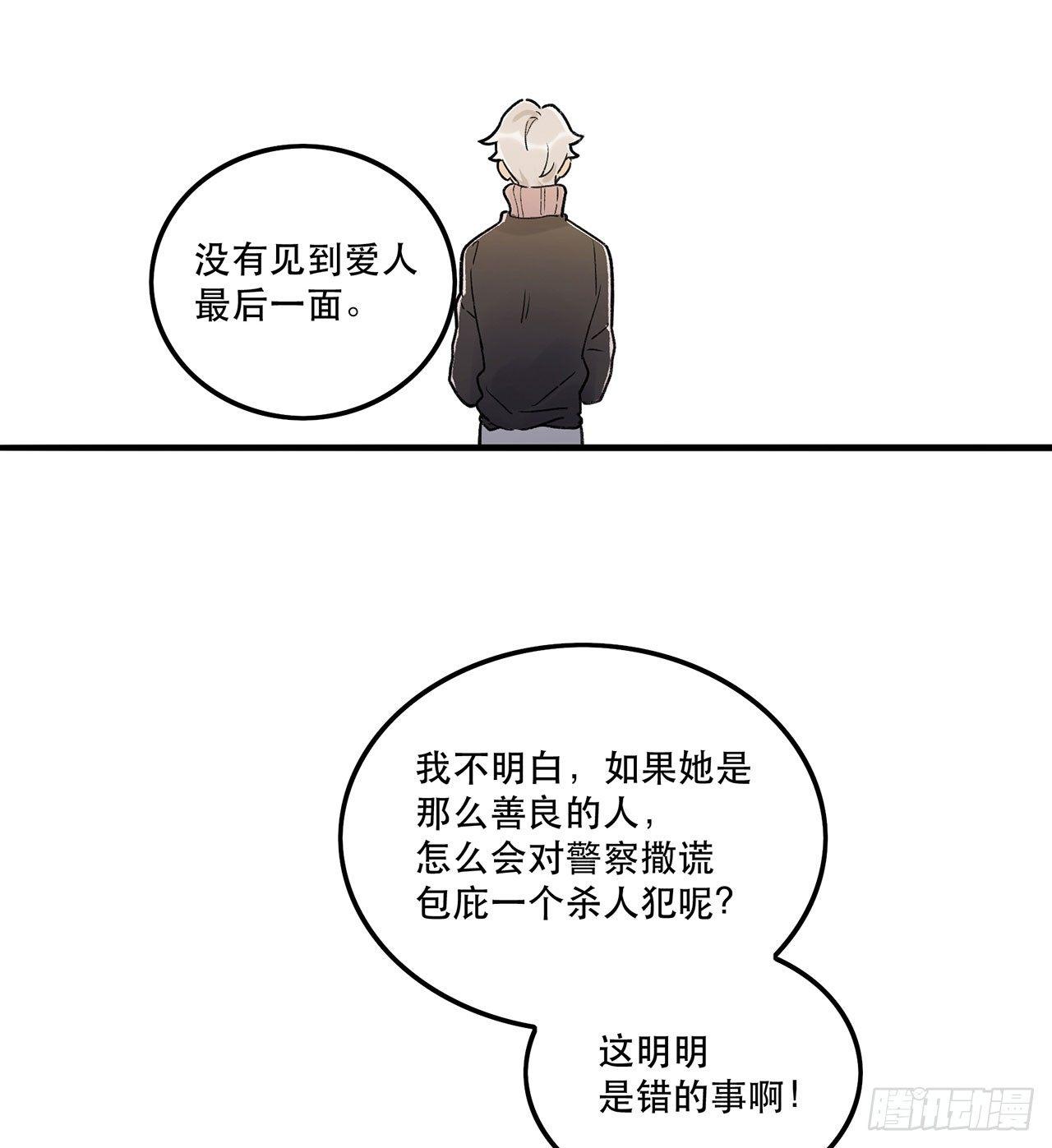 医院志愿者(1/2)-第104话