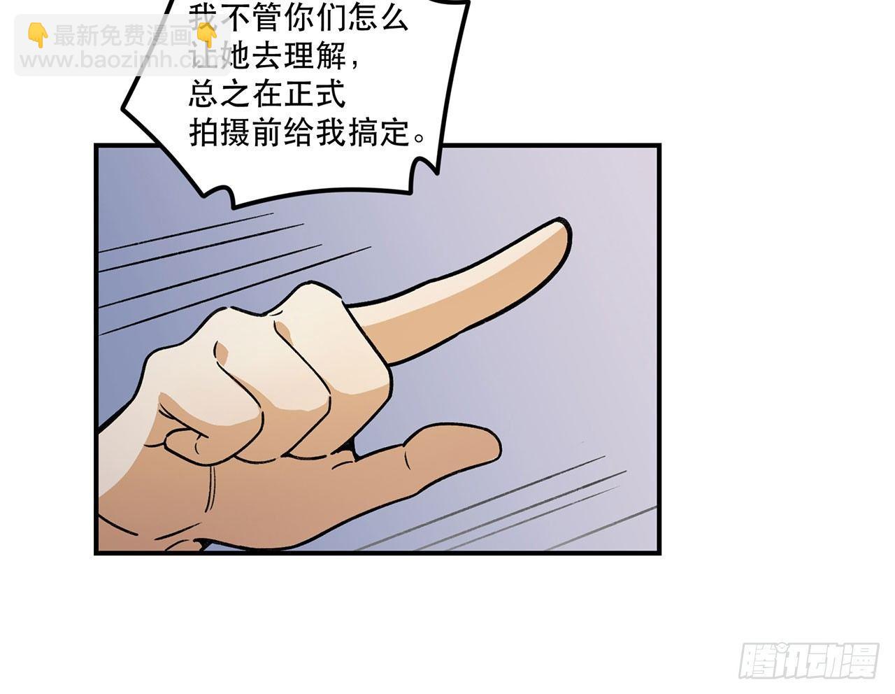 医院志愿者(1/2)-第104话