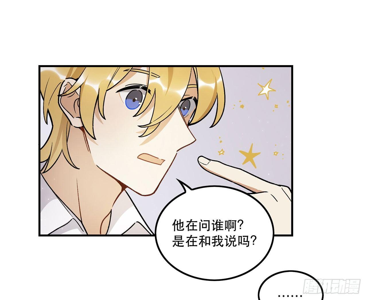 医院志愿者(1/2)-第104话