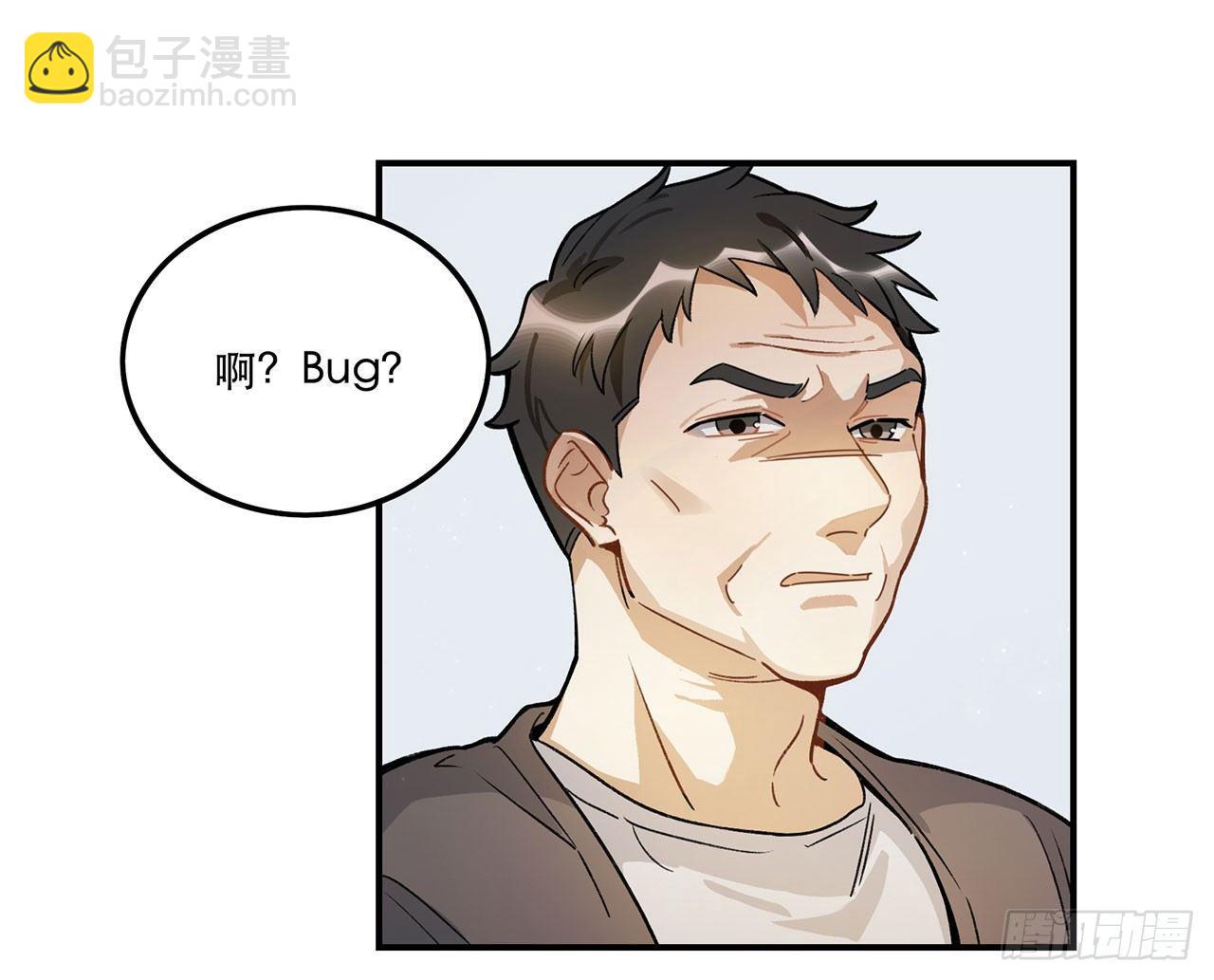 医院志愿者(1/2)-第104话