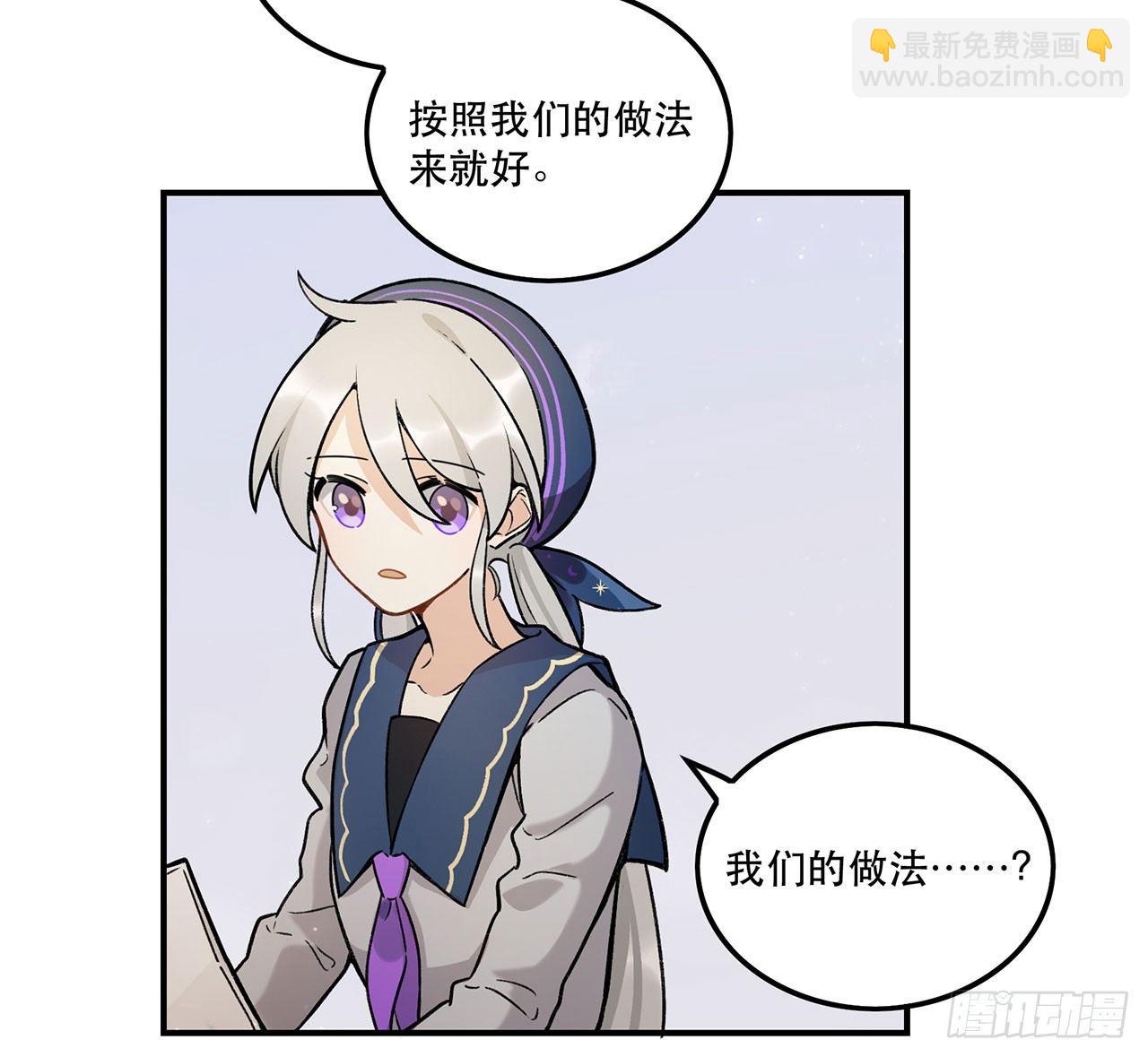 医院志愿者(1/2)-第104话