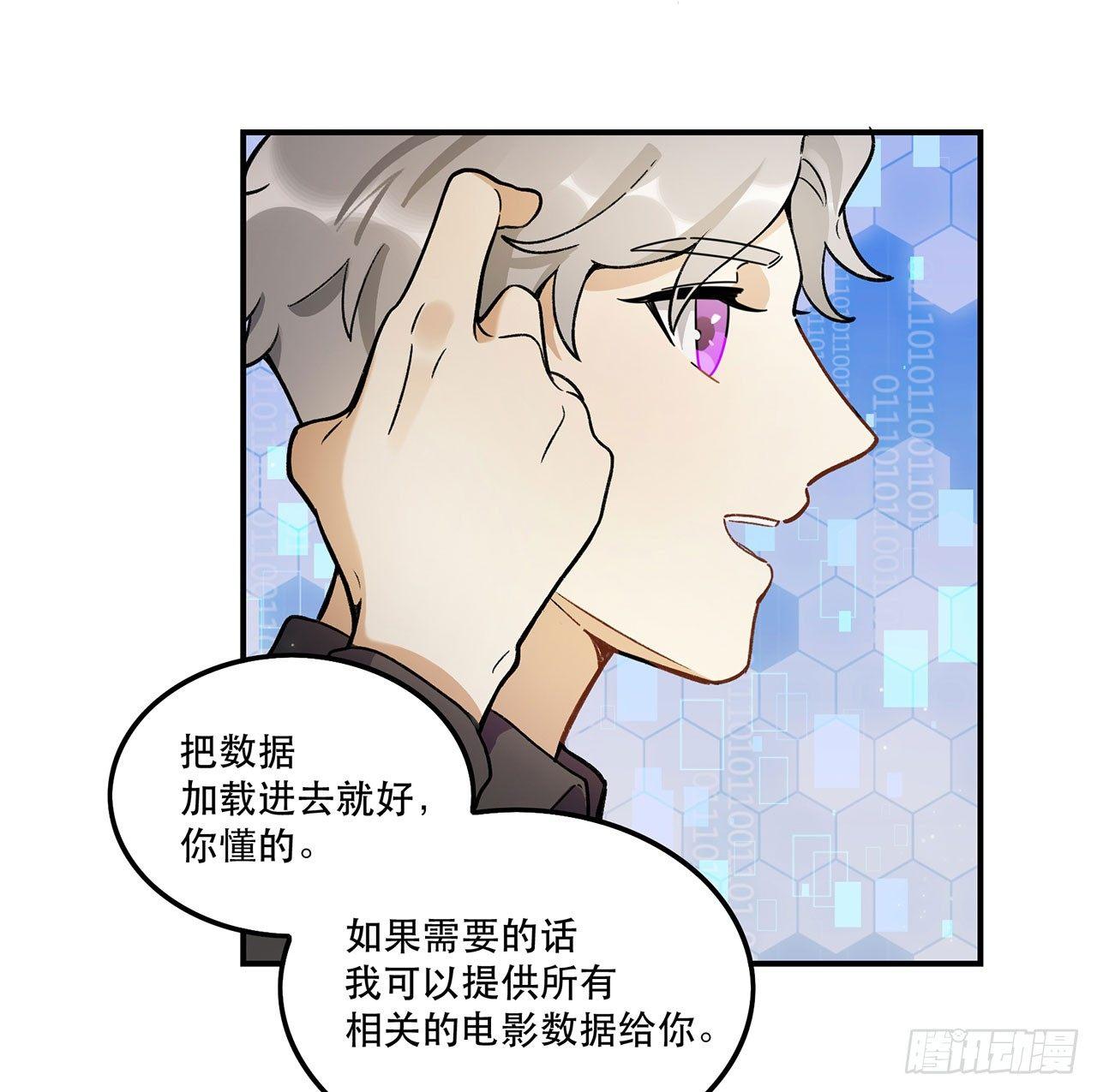 医院志愿者(1/2)-第104话