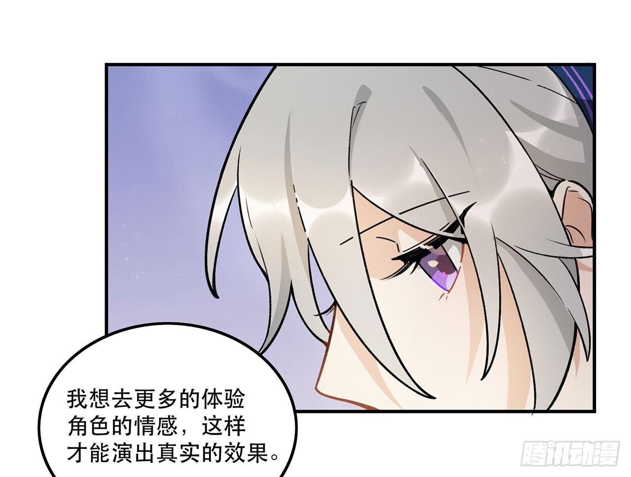 医院志愿者(1/2)-第104话