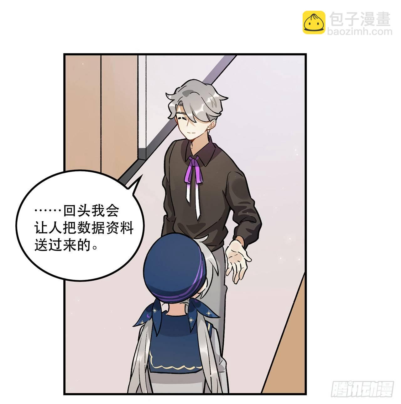医院志愿者(1/2)-第104话