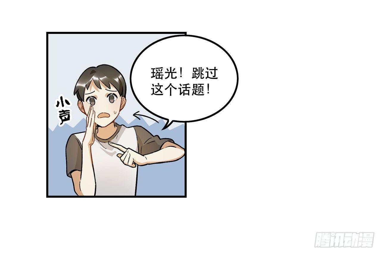 医院志愿者(1/2)-第104话
