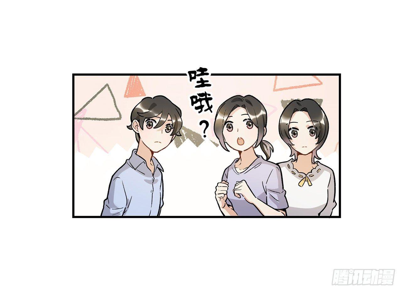 医院志愿者(1/2)-第104话