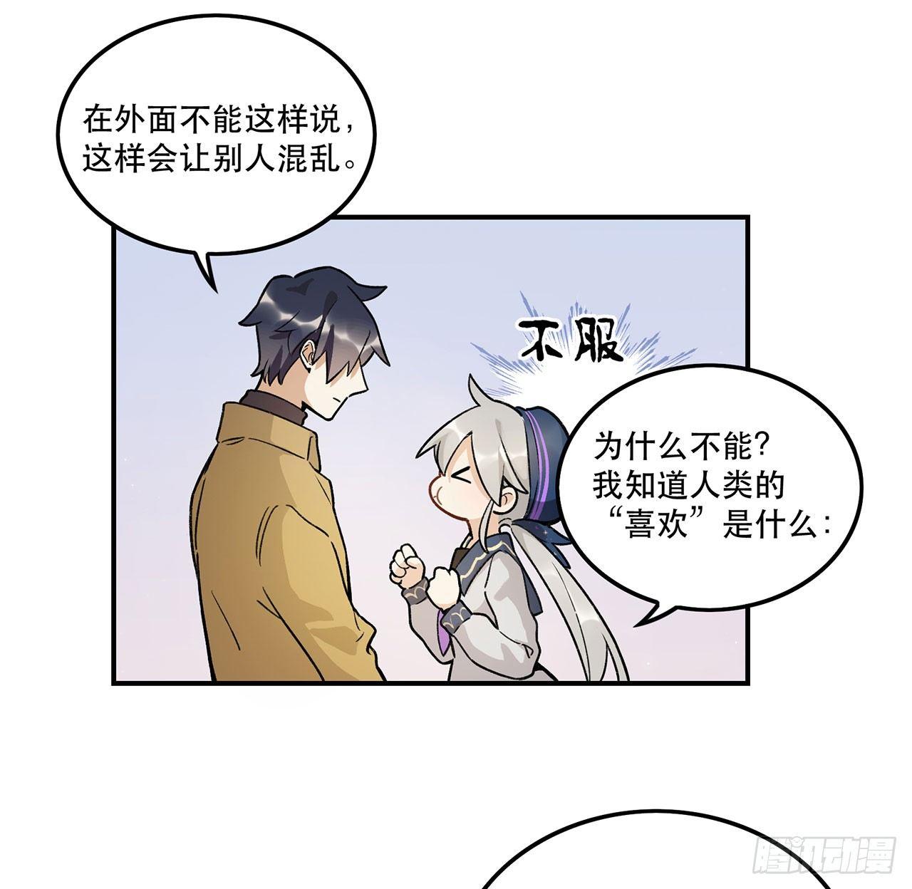医院志愿者(1/2)-第104话
