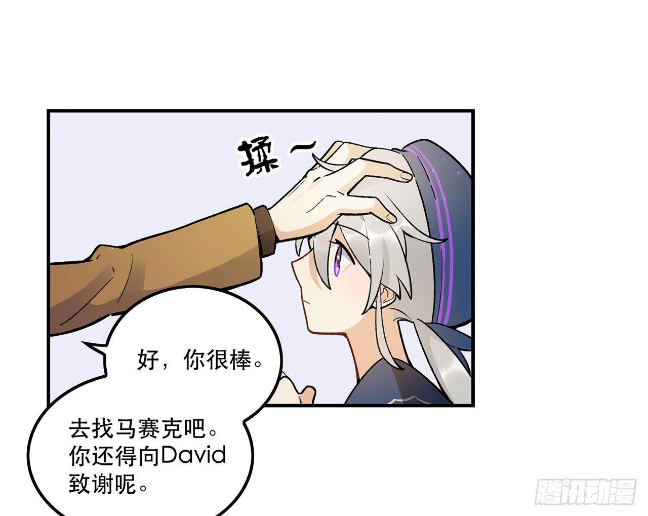 医院志愿者(1/2)-第104话