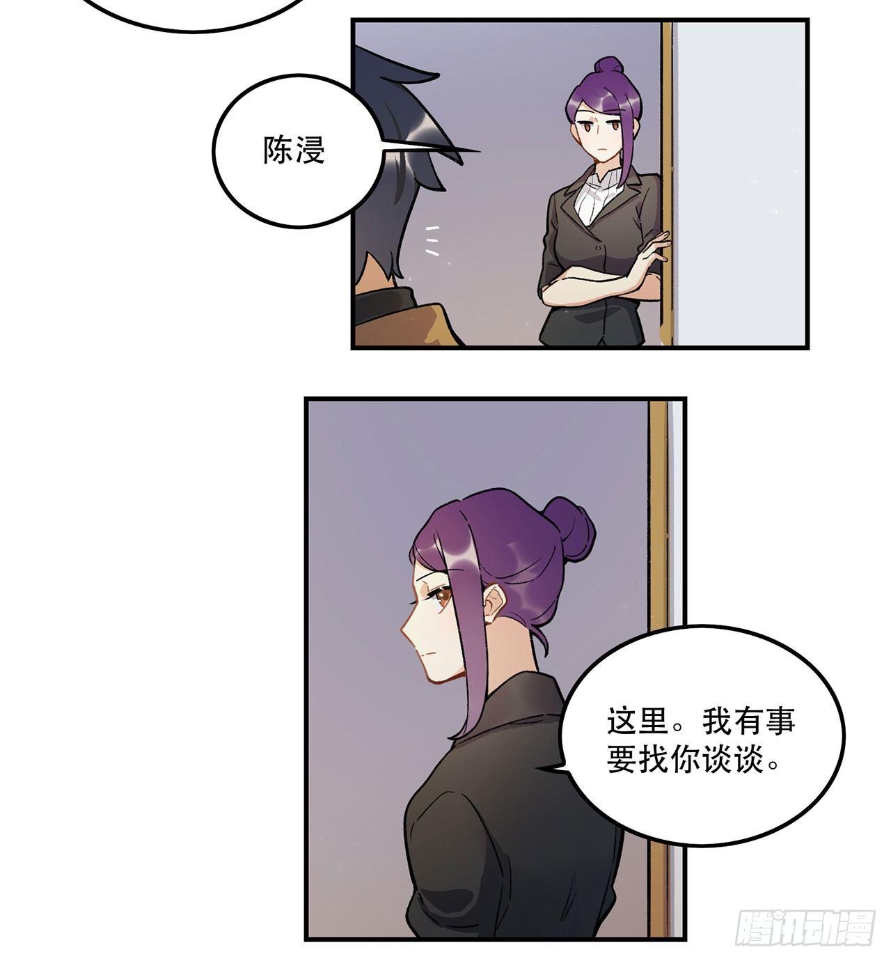 医院志愿者(1/2)-第104话