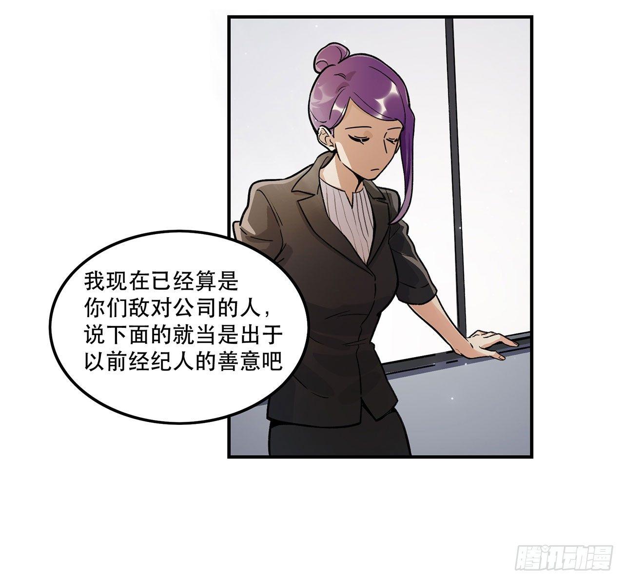 医院志愿者(1/2)-第104话