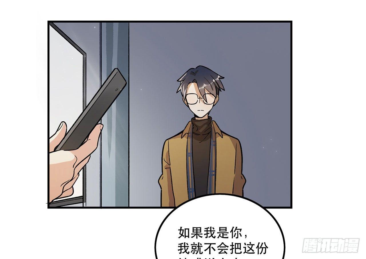 医院志愿者(1/2)-第104话