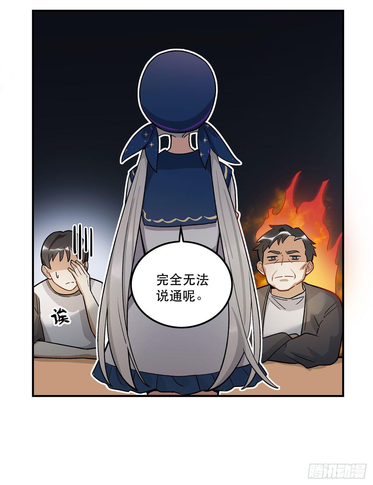 医院志愿者(1/2)-第104话
