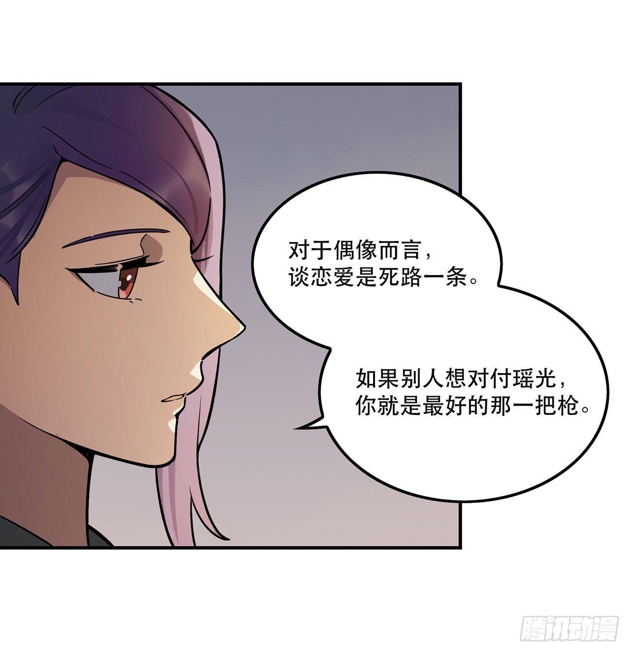 医院志愿者(1/2)-第104话