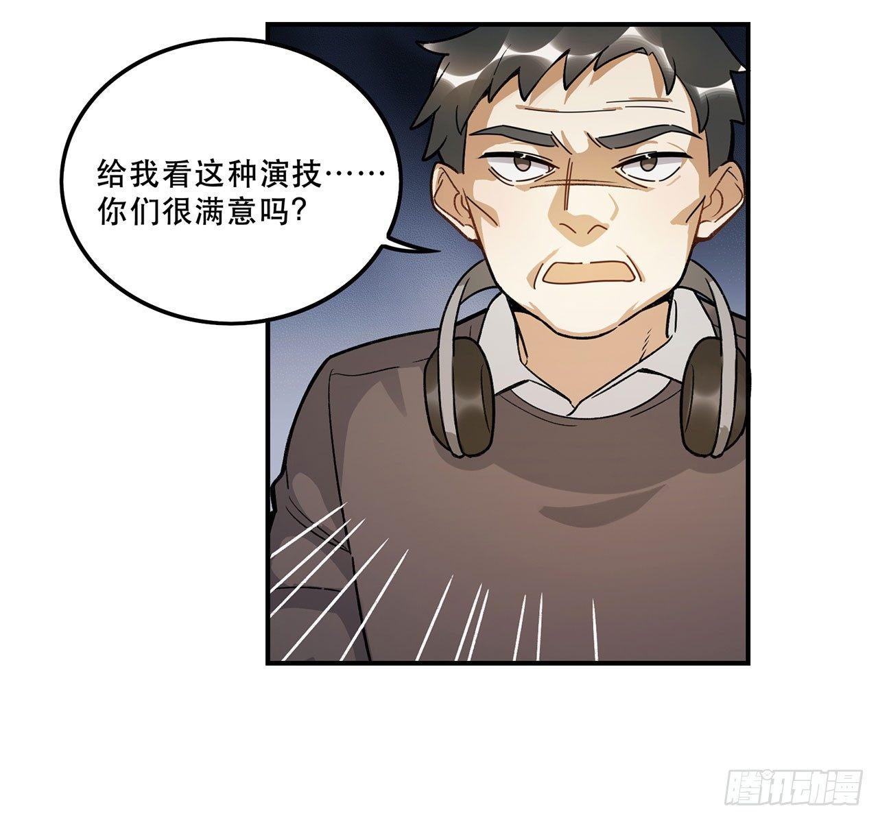 准备上场吧(1/2)-第106话