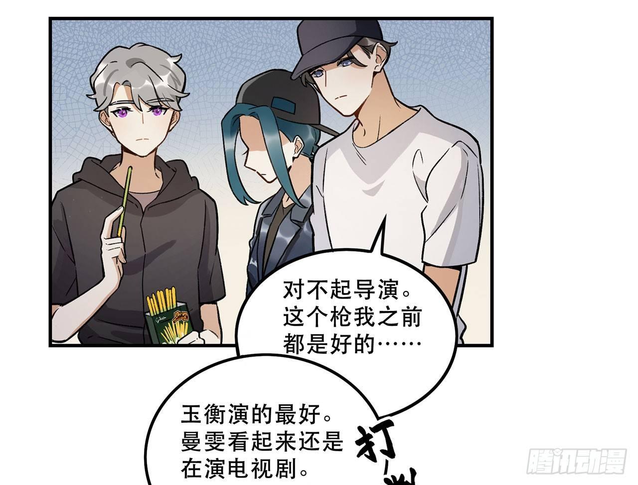 准备上场吧(1/2)-第106话