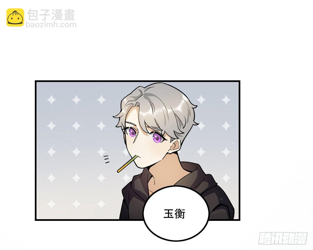 准备上场吧(1/2)-第106话