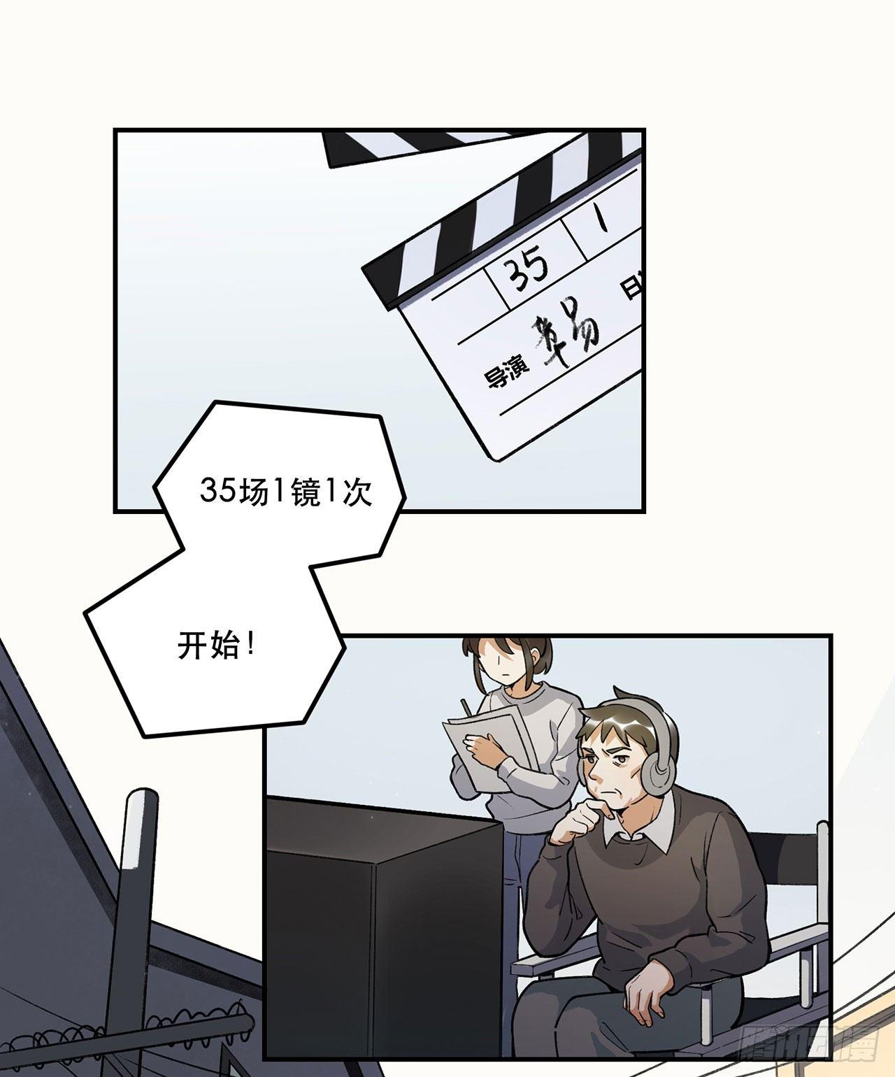 准备上场吧(1/2)-第106话