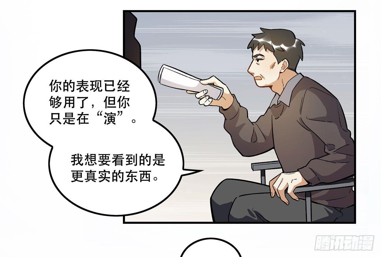 准备上场吧(1/2)-第106话
