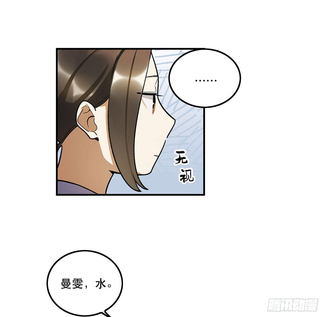 准备上场吧(1/2)-第106话