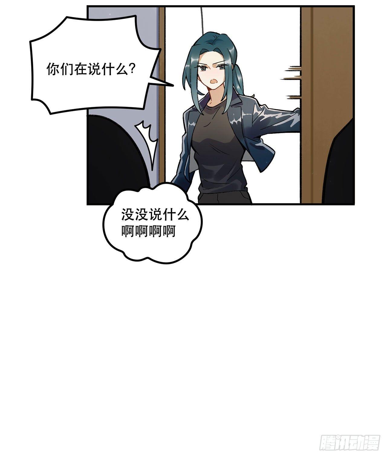 准备上场吧(1/2)-第106话
