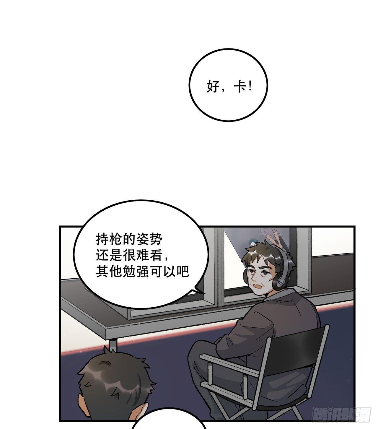 准备上场吧(1/2)-第106话