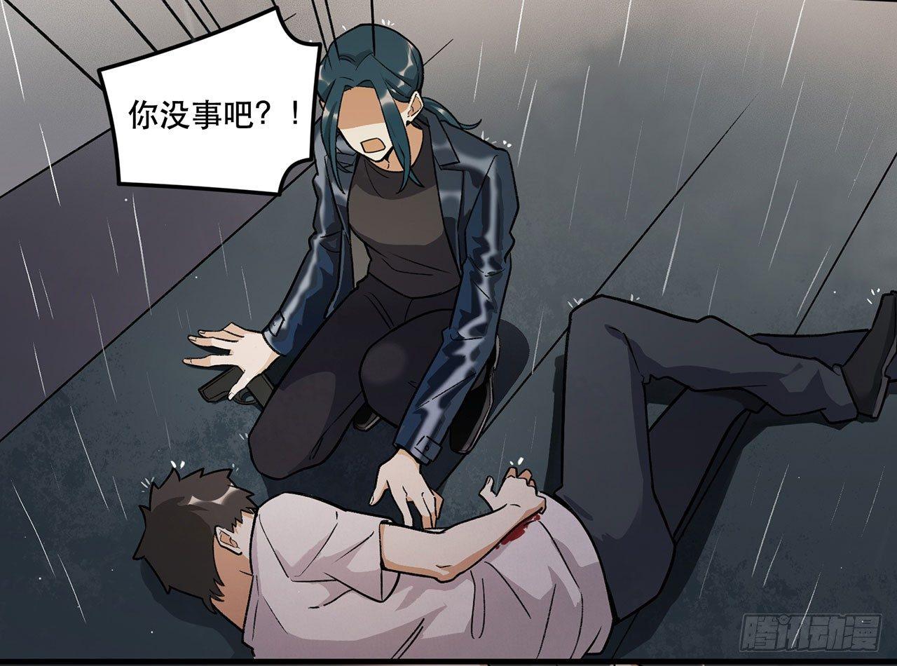 意味着什么(1/2)-第108话