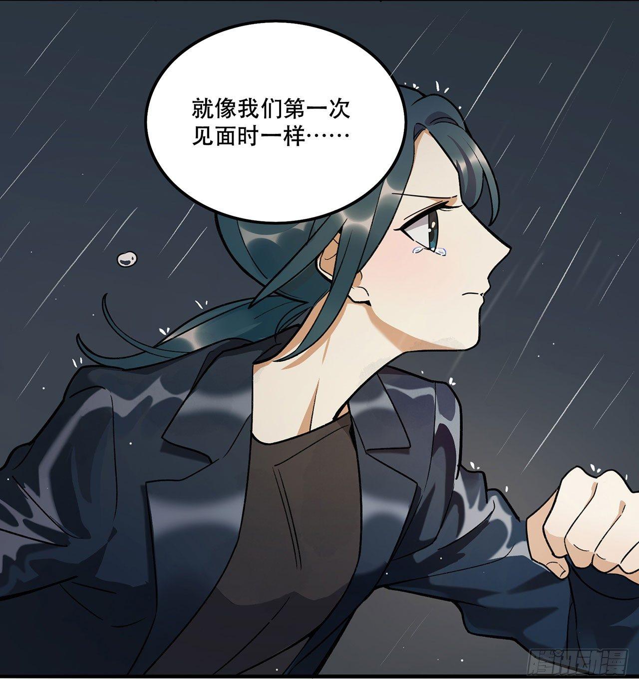 意味着什么(1/2)-第108话