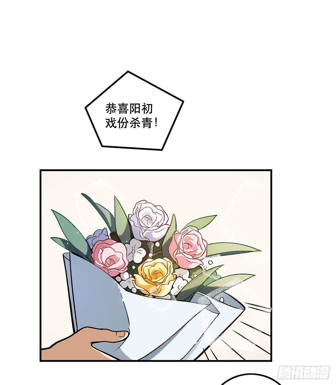 意味着什么(1/2)-第108话