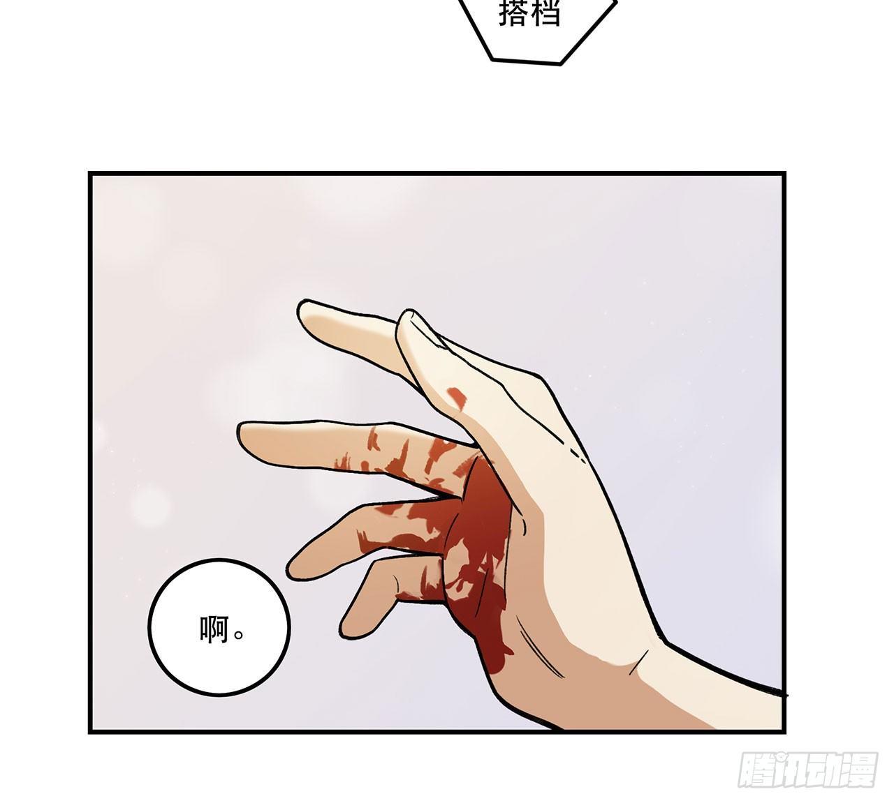 意味着什么(1/2)-第108话