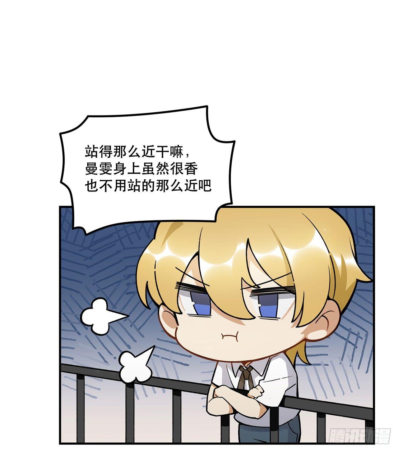 意味着什么(1/2)-第108话