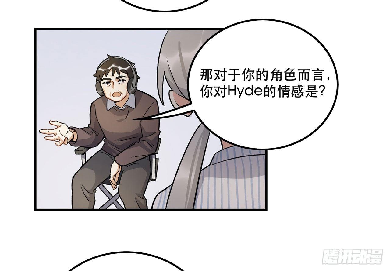 意味着什么(1/2)-第108话