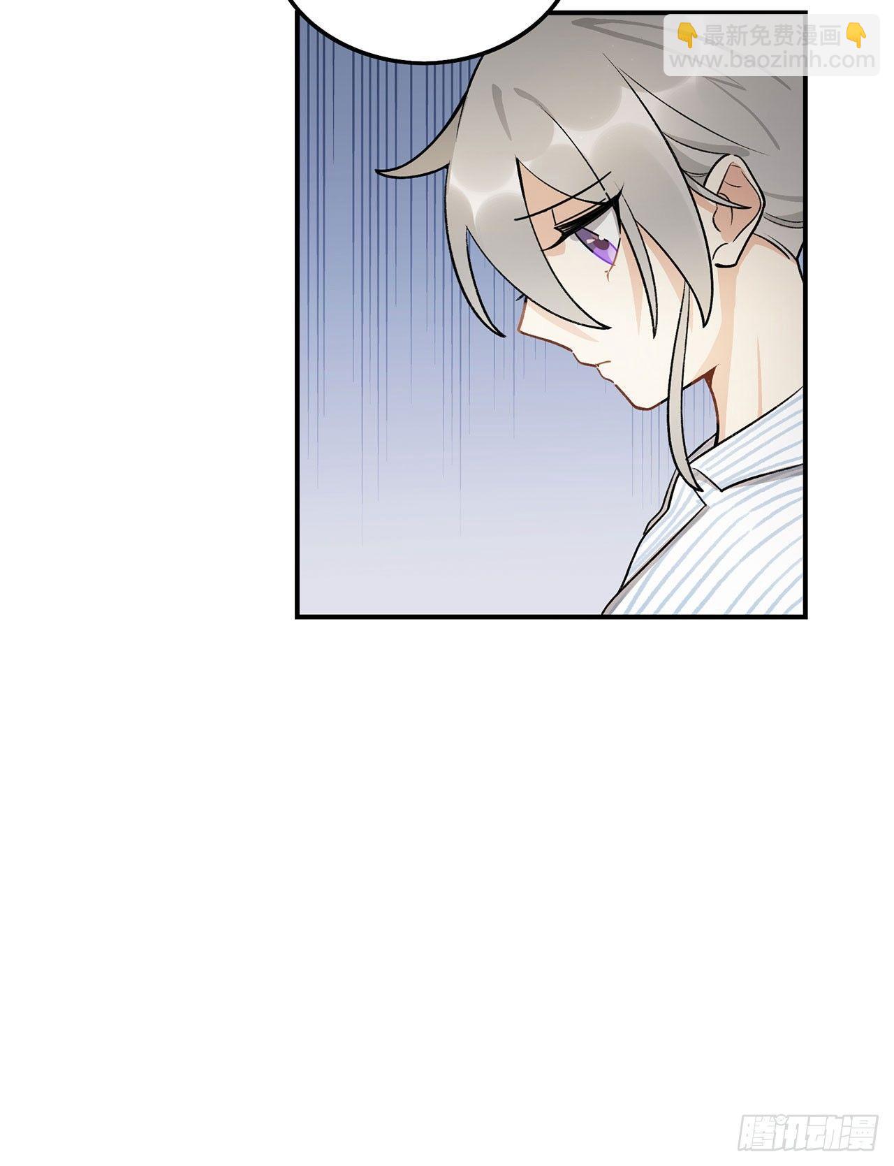 意味着什么(1/2)-第108话