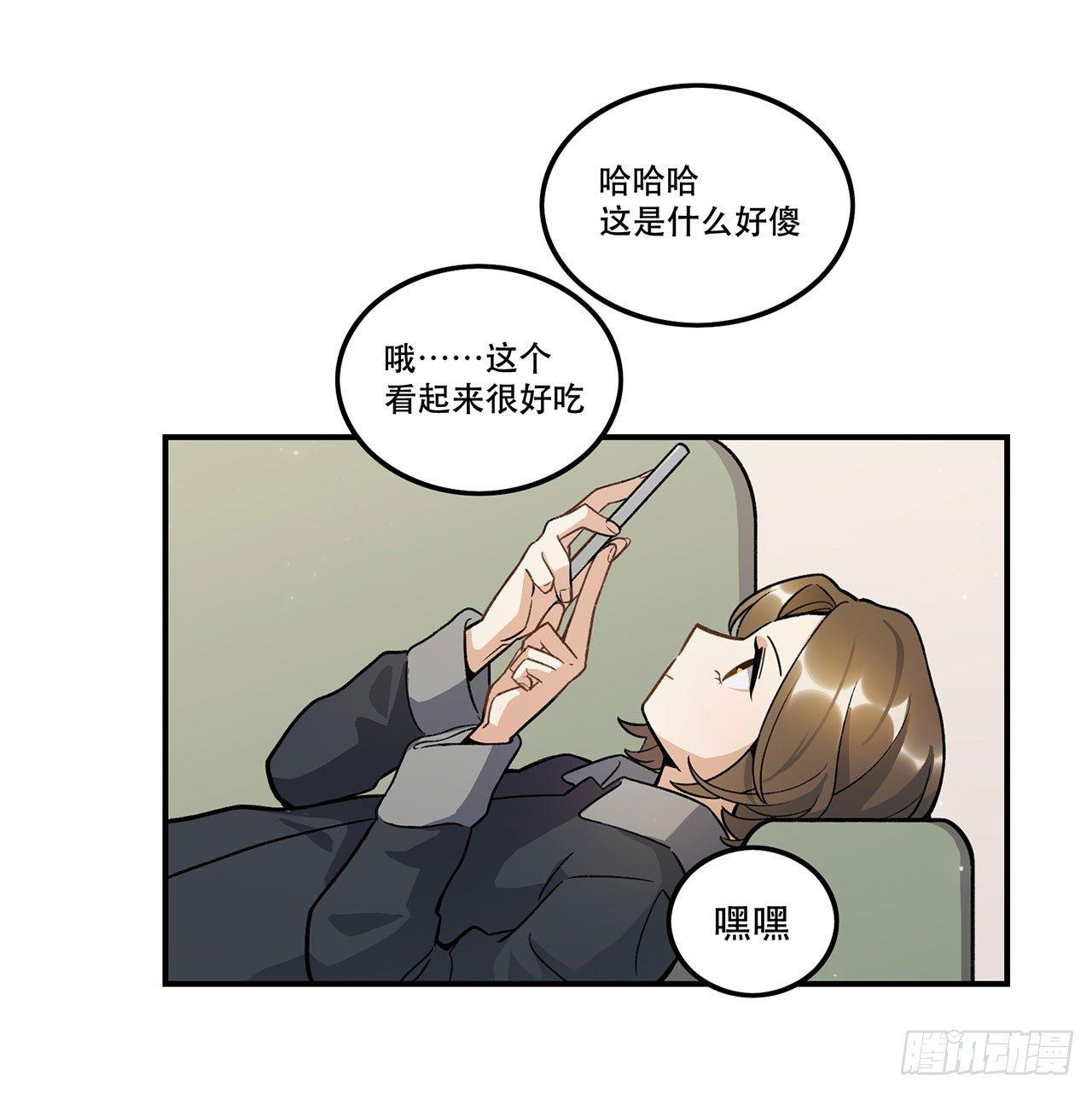 意味着什么(1/2)-第108话