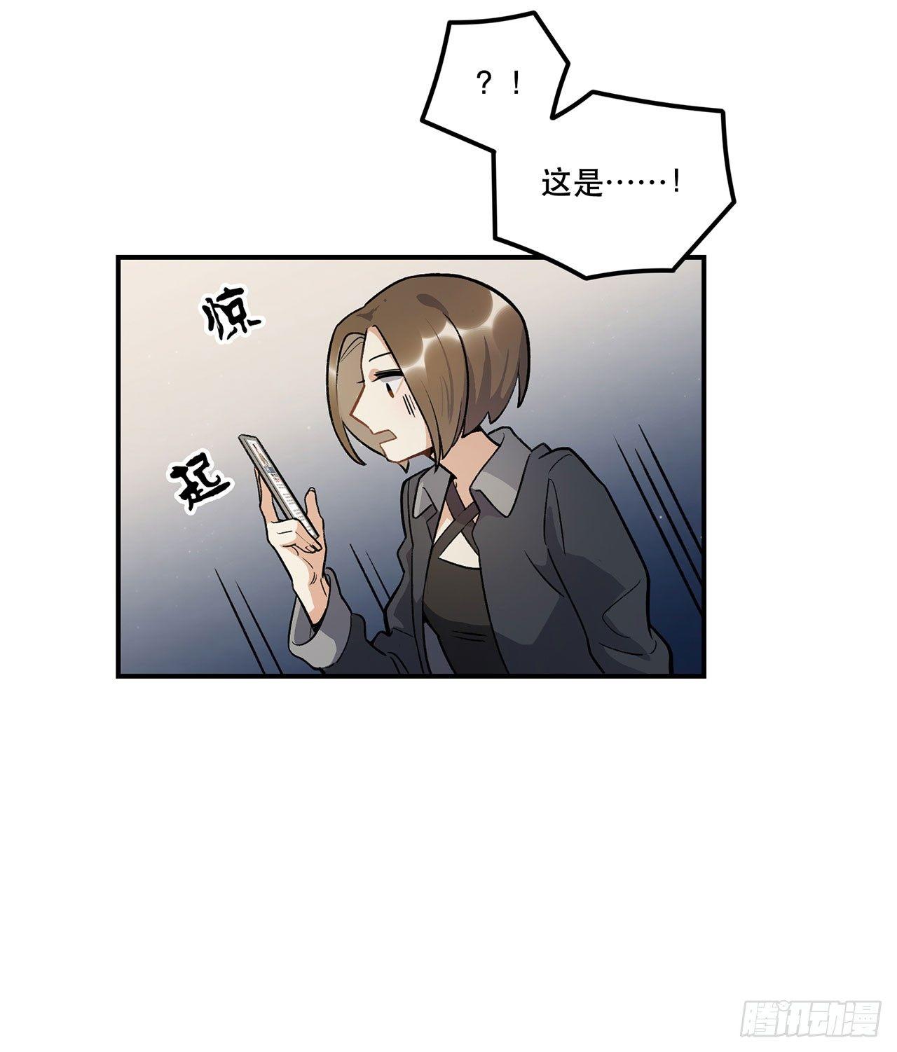 意味着什么(1/2)-第108话