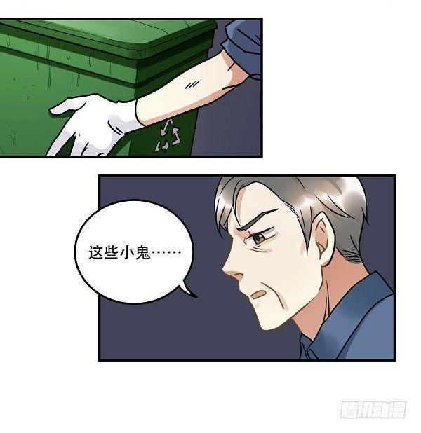 第十二话 陪伴守护爱的人！-第12话