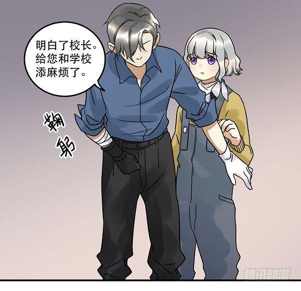 第十二话 陪伴守护爱的人！-第12话