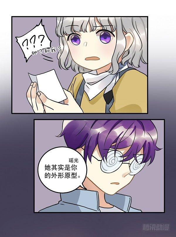 第十二话 陪伴守护爱的人！-第12话