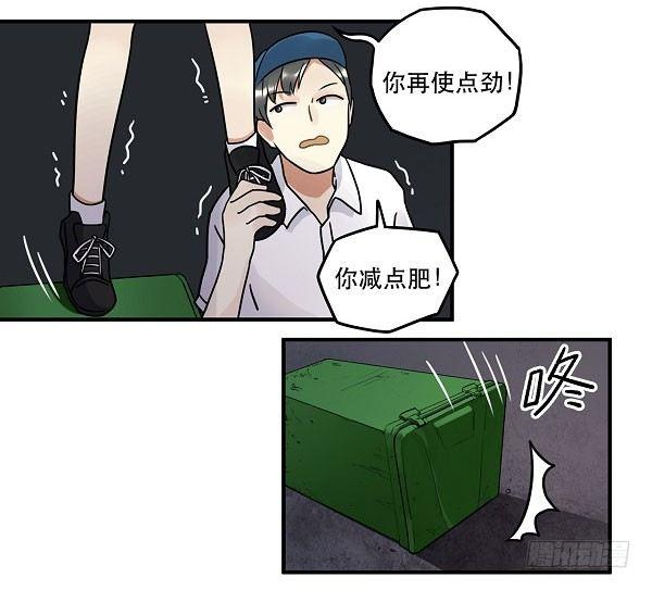第十二话 陪伴守护爱的人！-第12话