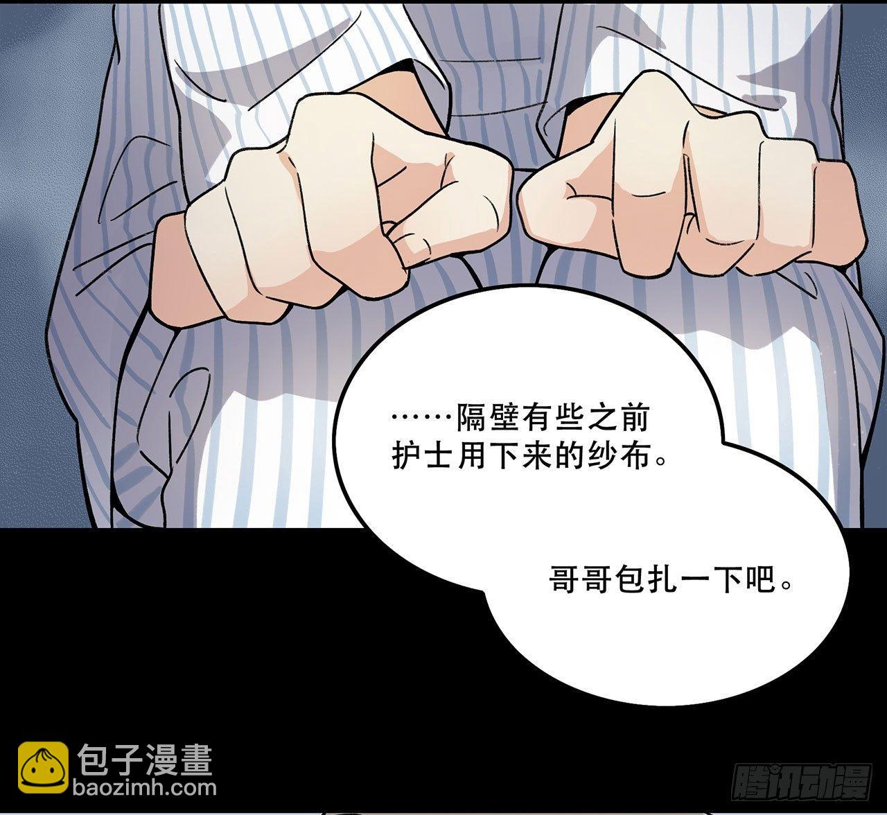 综艺邀约(1/2)-第112话