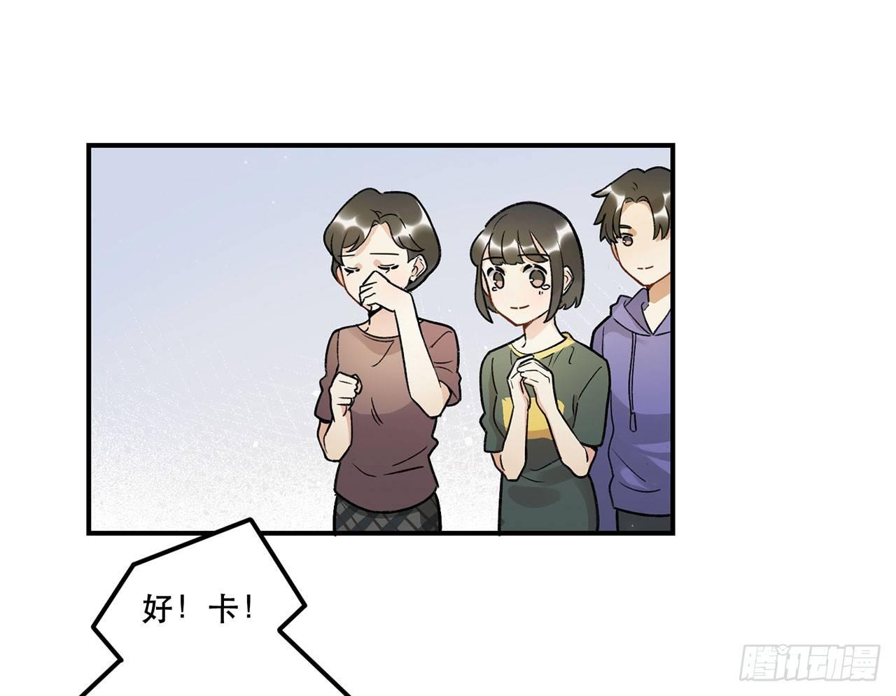 综艺邀约(1/2)-第112话