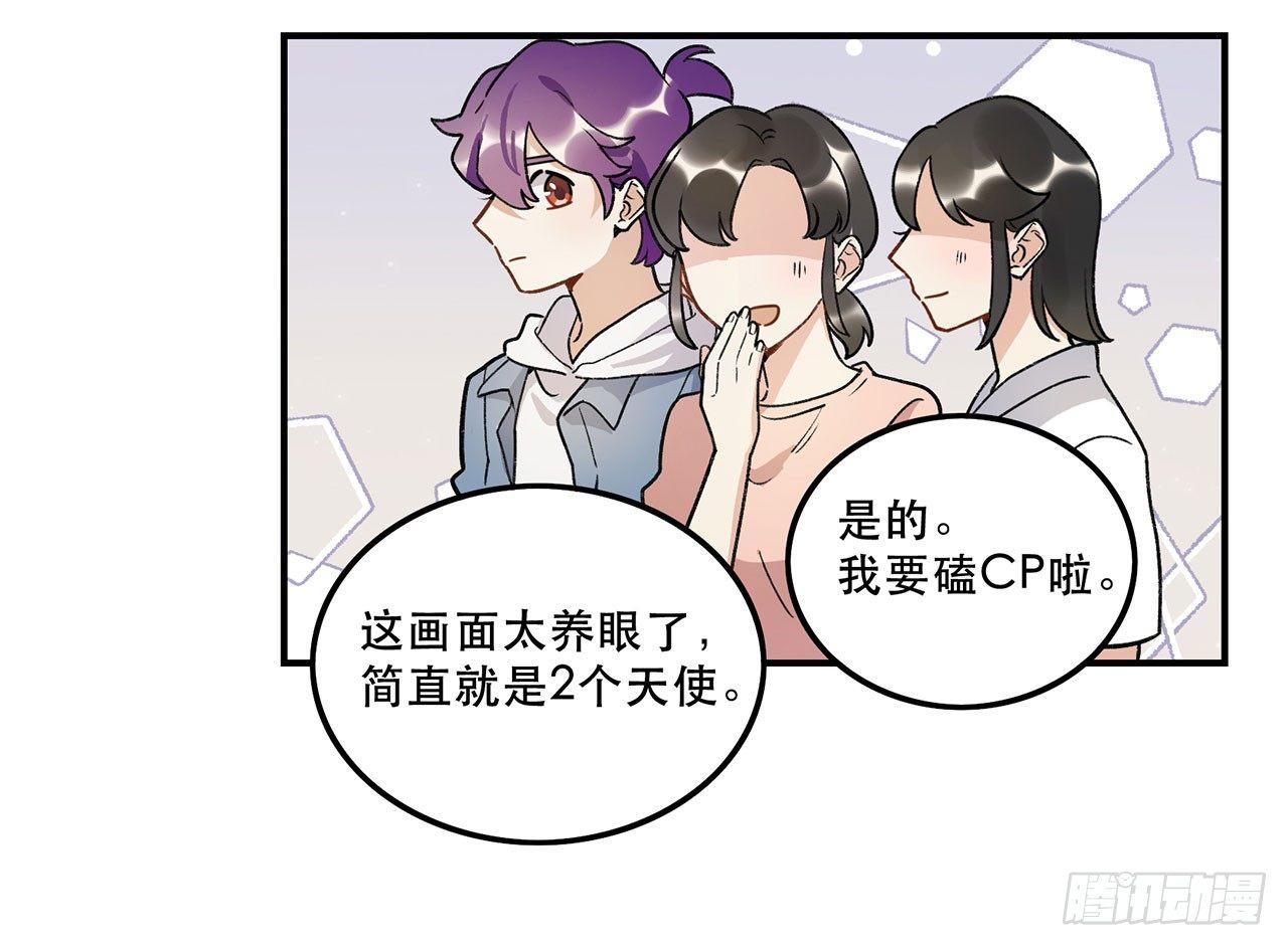 综艺邀约(1/2)-第112话