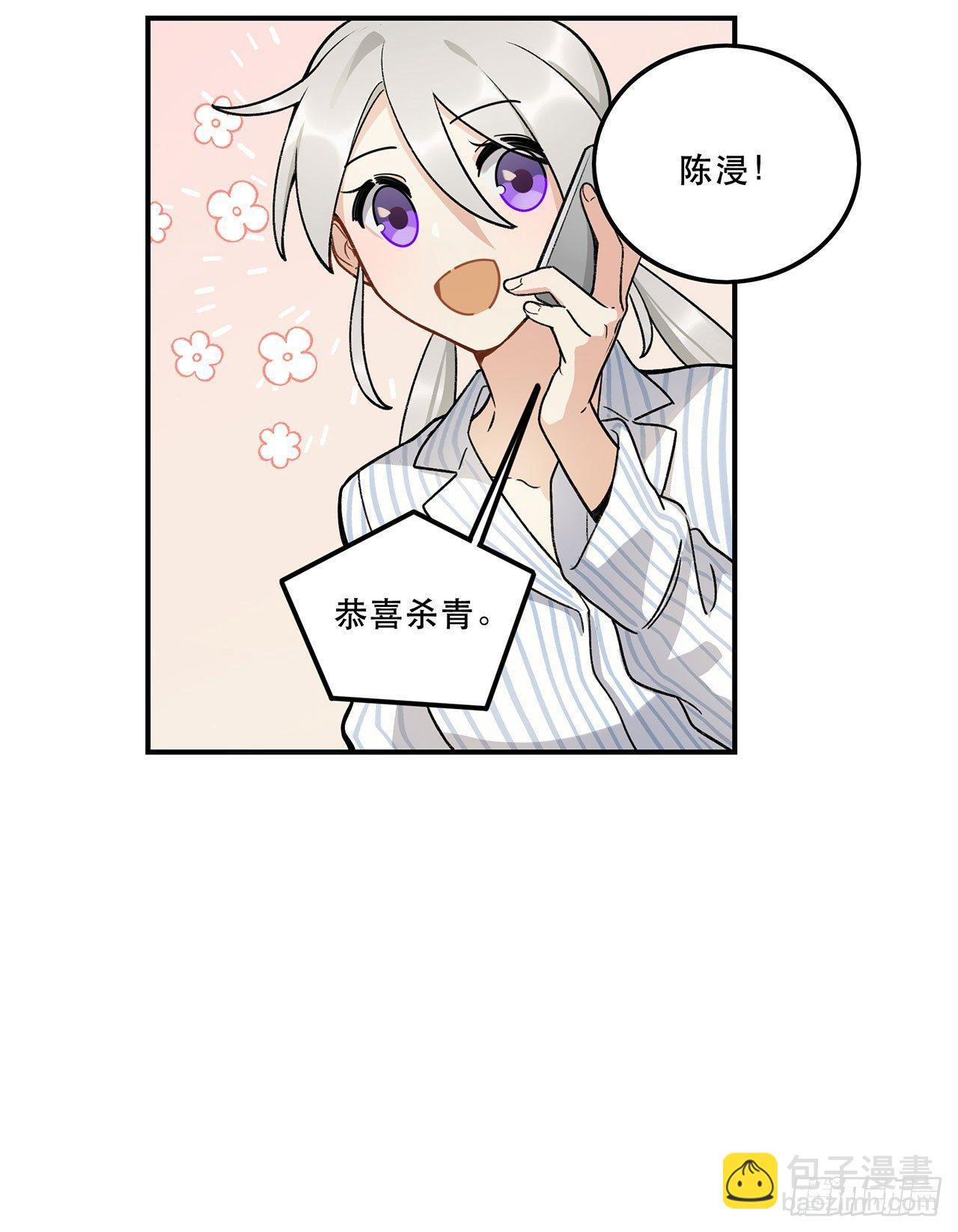 综艺邀约(1/2)-第112话