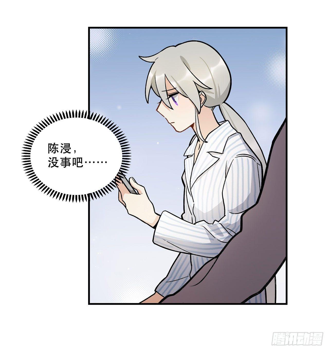 综艺邀约(1/2)-第112话