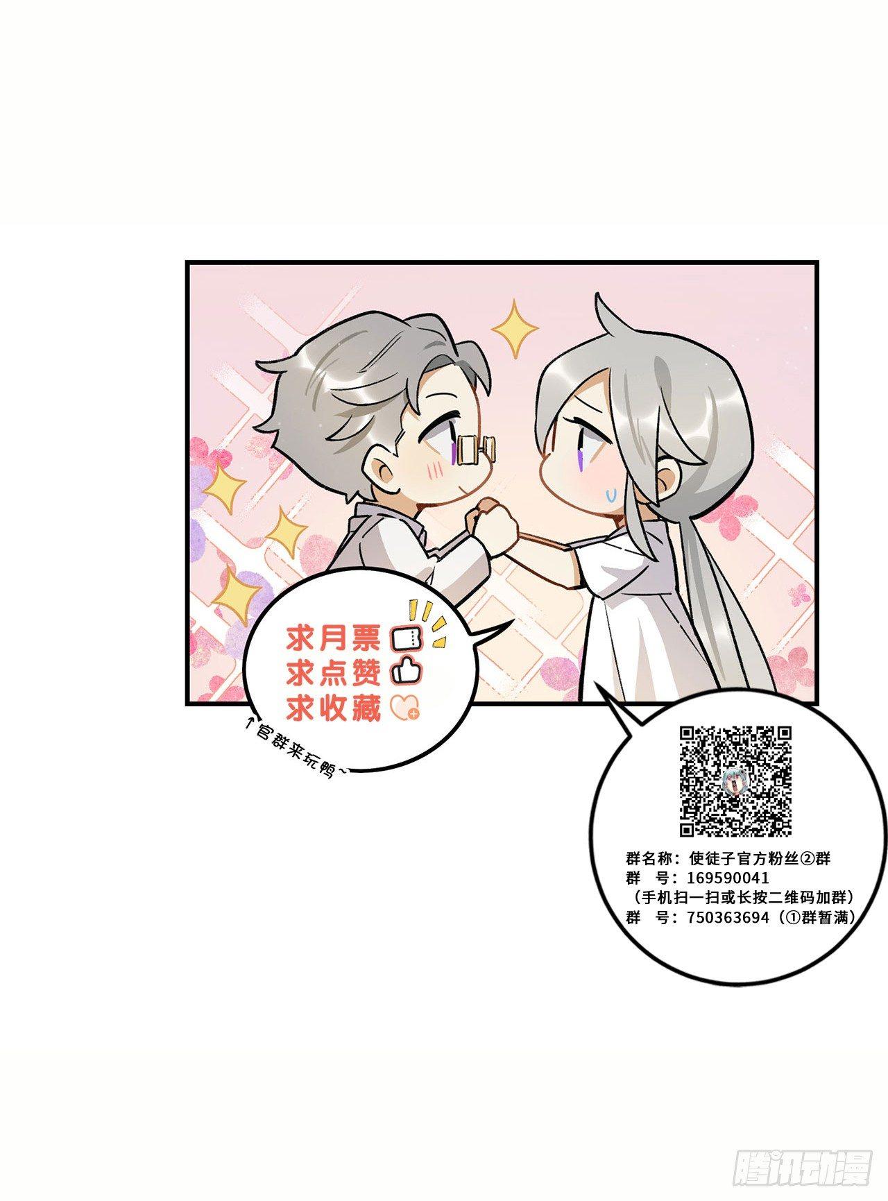 新年四格-第116话