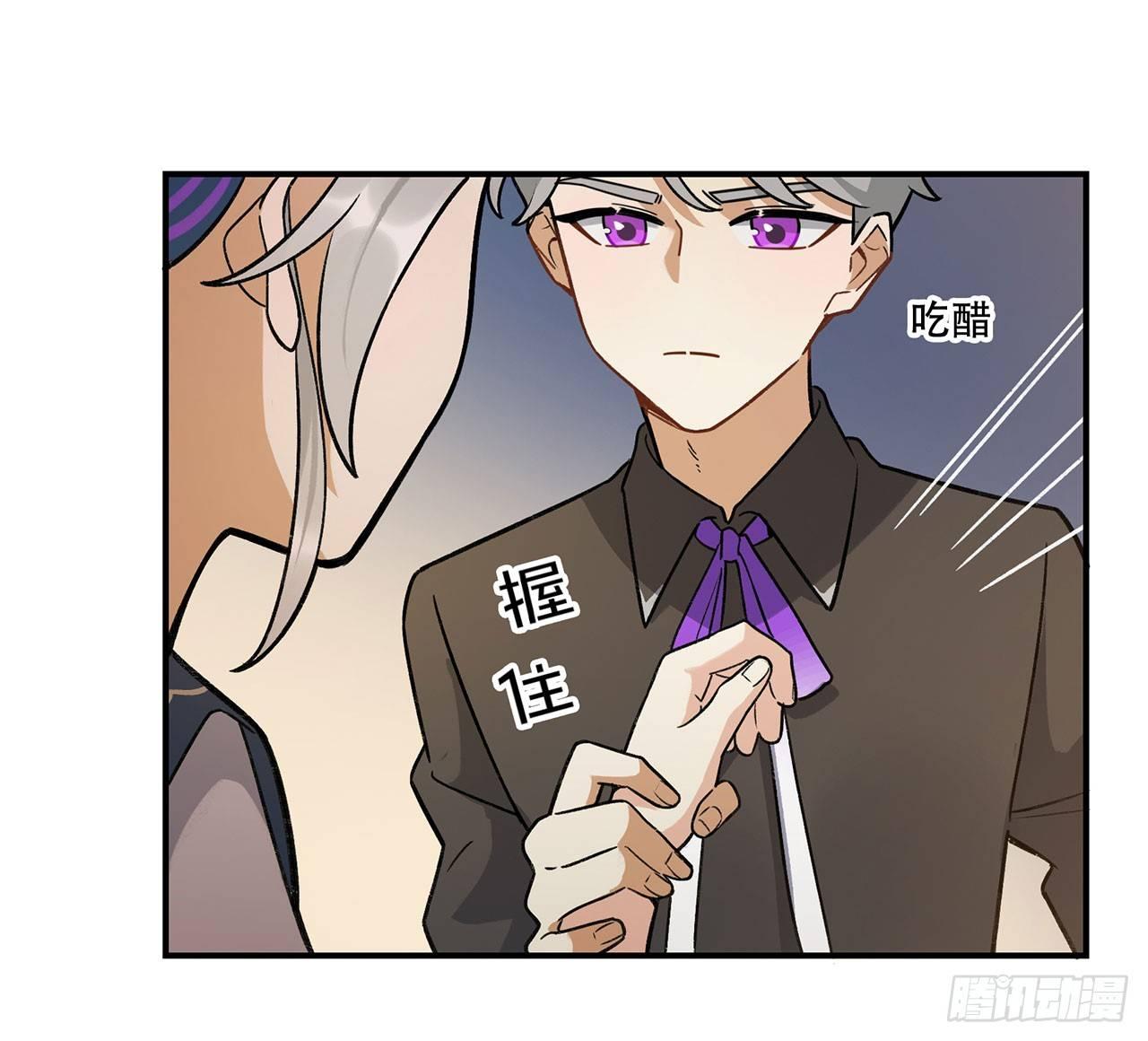 大家都团结起来(1/2)-第118话