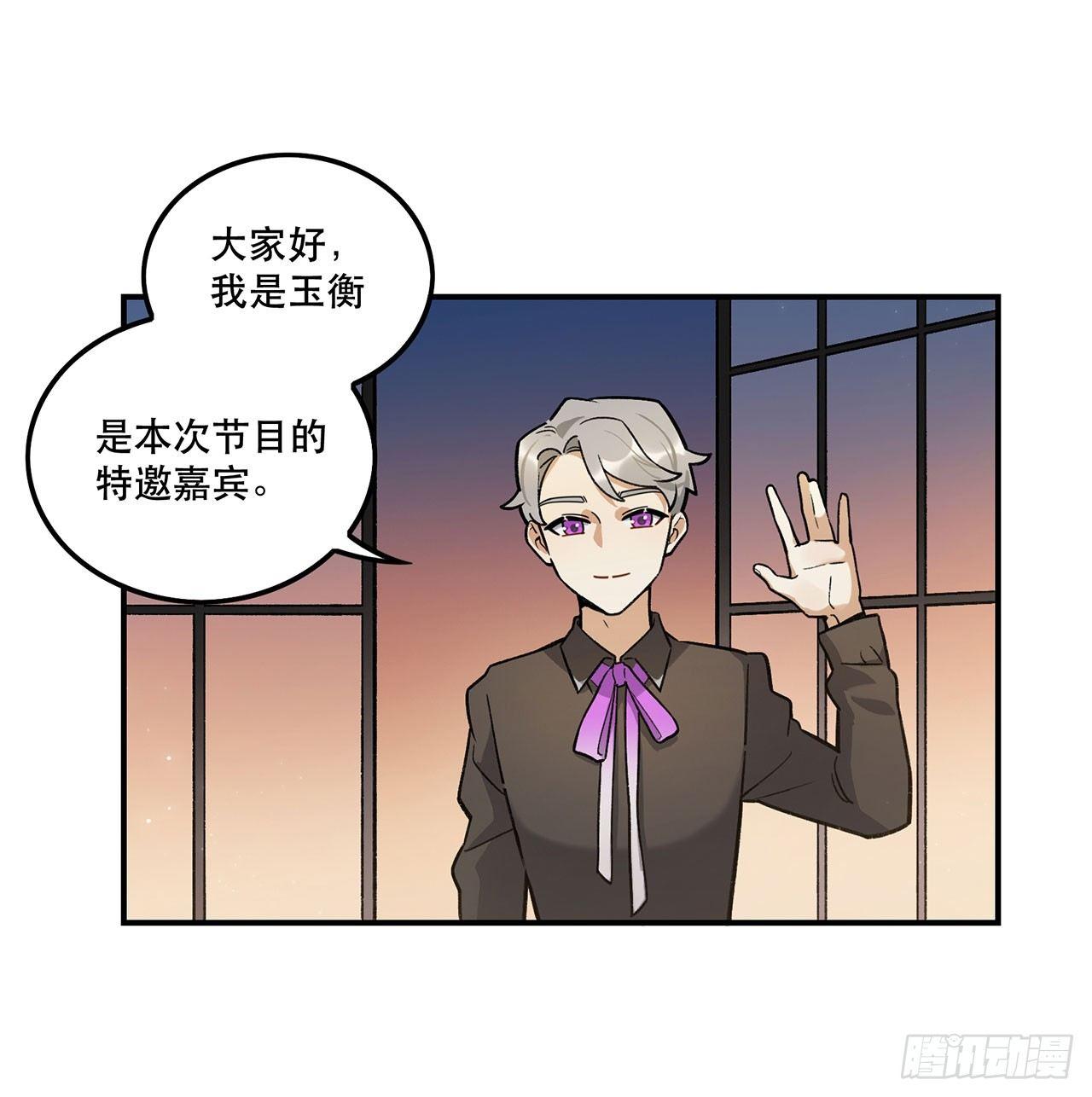 大家都团结起来(1/2)-第118话