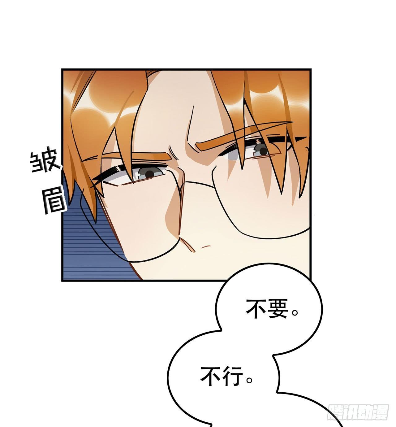 大家都团结起来(1/2)-第118话