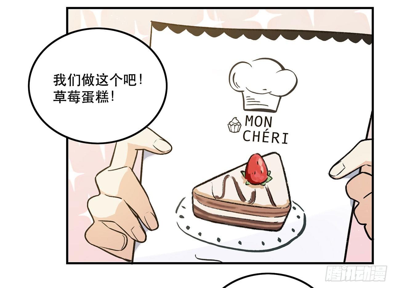 大家都团结起来(1/2)-第118话