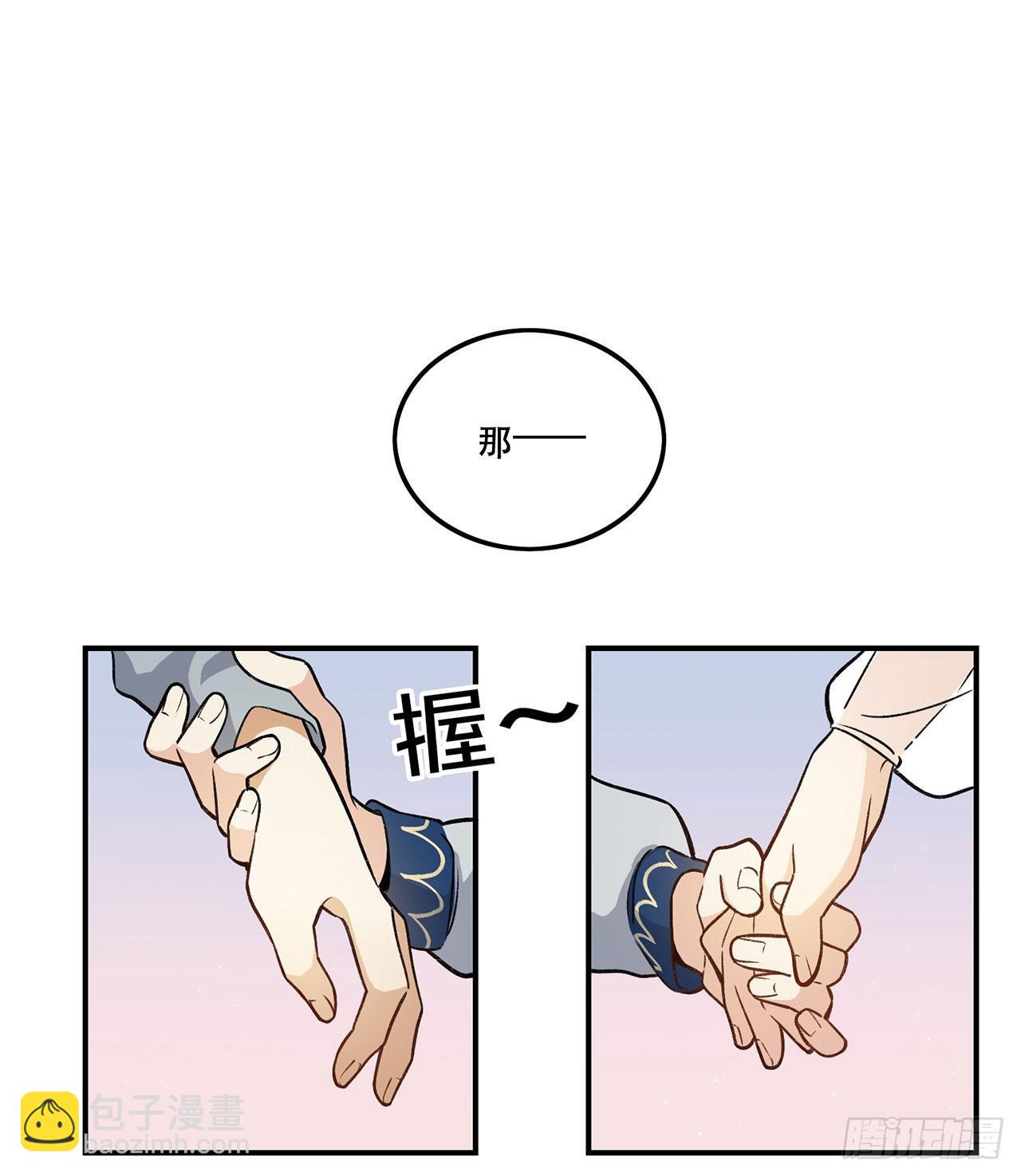 大家都团结起来(1/2)-第118话